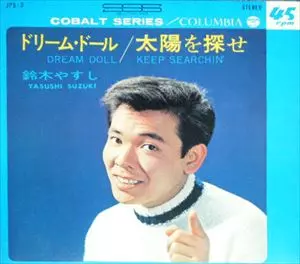 YASUSHI SUZUKI / 鈴木やすし商品一覧｜ディスクユニオン・オンライン
