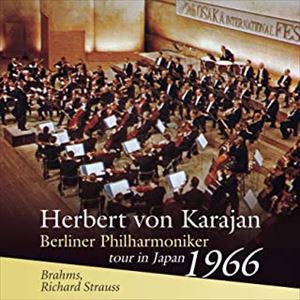 HERBERT VON KARAJAN / ヘルベルト・フォン・カラヤン / BRAHMS: SYMPHONY NO.1 / R.STRAUSS: DON JUAN (1966LIVE IN OSAKA) / ブラームス: 交響曲第1番 / R.シュトラウス: ドン・ファン ('66年来日公演)