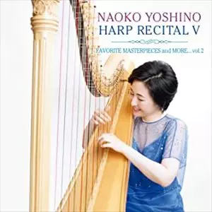 NAOKO YOSHINO / 吉野直子商品一覧｜HIPHOP / 日本語RAP｜ディスク