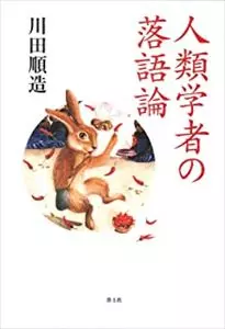 川田順造商品一覧｜LATIN/BRAZIL/WORLD MUSIC｜ディスクユニオン