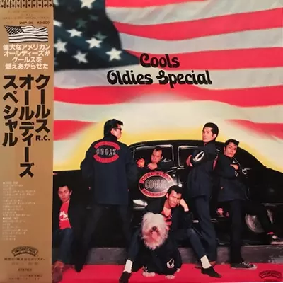 Oldies Special / オールディーズスペシャル/COOLS/ザ・クールス｜日本