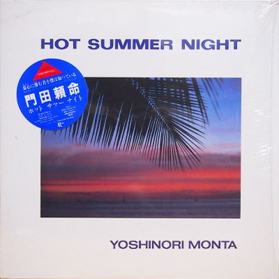 YOSHINORI MONTA / 門田頼命 / HOT SUMMER NIGHT