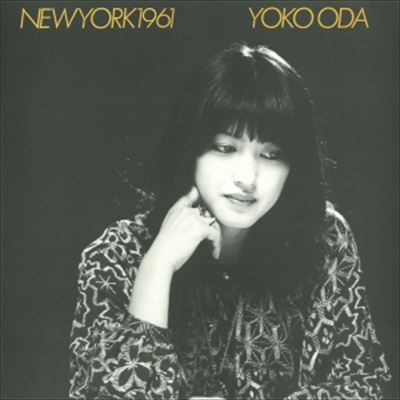 YOKO ODA / 小田陽子 / NEWYORK1961