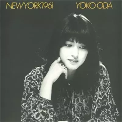 YOKO ODA / 小田陽子商品一覧｜LATIN/BRAZIL/WORLD MUSIC