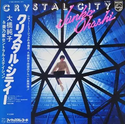 クリスタル・シティー/JUNKO OHASHI/大橋純子｜日本のロック