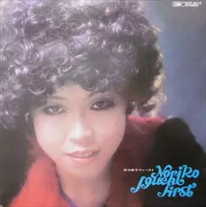レア和物 井口典子 Noriko Iguchi First LP ヤング101 レア和物 井口典子 Noriko Iguchi First LP ヤング101 - メルカリ