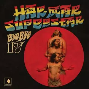 HAR MAR SUPERSTAR / ハー・マー・スーパースター商品一覧｜PUNK