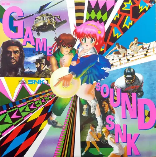 ゲームサウンド エス・エヌ・ケイ/GAME MUSIC/(ゲームミュージック