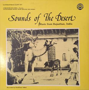 V.A.  / オムニバス / SOUNDS OF THE DESERT MUSIC FROM RAJASTHAN INDIA
