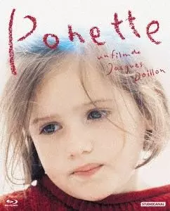 廃盤　レア　VHS レンタル落ち　家族生活　ジャック・ドワイヨン JACQUES DOILLON / ジャック・ドワイヨン商品一覧｜ディスクユニオン