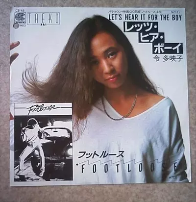TAEKO REI / 令多映子商品一覧｜SOUL / BLUES｜ディスクユニオン