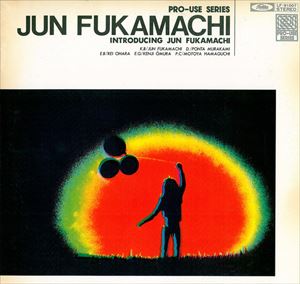 INTRODUCING/JUN FUKAMACHI/深町純｜JAZZ｜ディスクユニオン