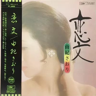 J-POP/LP(レコード)/1/並び順:アーティスト/20件表示/（13/18