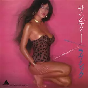SANDII / サンディー / ラヴ・シック