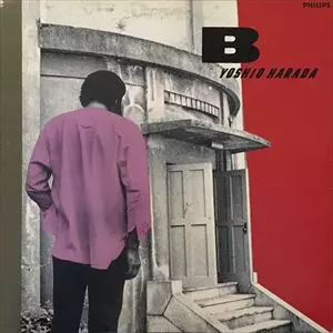 B/YOSHIO HARADA/原田芳雄｜日本のロック｜ディスクユニオン