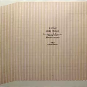 SHANKAR / シャンカール / 幻想悦楽園