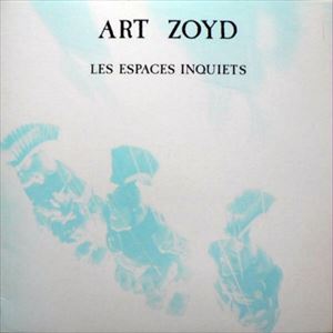 ART ZOYD / アール・ゾイ / LES ESPACES INQUIETS