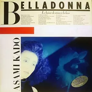 BELLADONNA/ASAMI KADO/門あさ美｜日本のロック｜ディスクユニオン