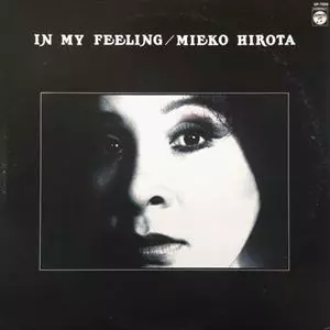 IN MY FEELING/MIEKO HIROTA/弘田三枝子｜JAZZ｜ディスクユニオン