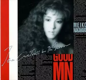 美品！！帯付き！！中原めいこ 鏡の中のアクトレス　美品 鏡の中のアクトレス/MEIKO NAKAHARA/中原めいこ｜昭和歌謡｜ディスク