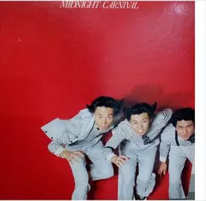 MIDNIGHT CARNIVAL&frasl;CARNIVAL&frasl;カーニバル (70'S J-POP)｜日本のロック