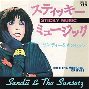 Sandii&The Sunsets / サンディー&ザ・サンセッツ / スティッキーミュージック