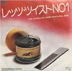 映画　VHS 餌食　内田裕也　廃盤　ロック　レゲエ　DVDではございません 映画 VHS 餌食 内田裕也 廃盤 ロック レゲエ DVDではご
