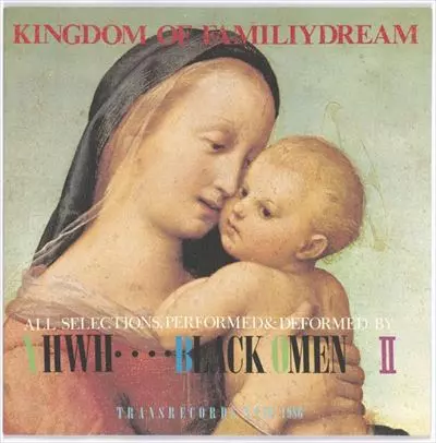 6/20発売☆3タイトル同時購入特典付き☆北村昌士/YBO2のウルトラレアな