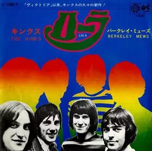 KINKS / キンクス / ローラ