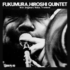 HIROSHI FUKUMURA / 福村博 / モーニング・フライト