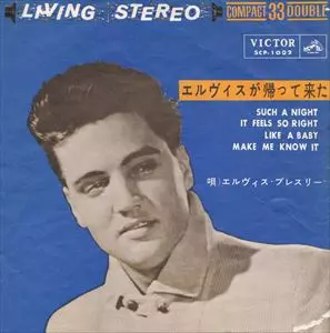 エルヴィス伝 復活後の軌跡 1958-1977 エルヴィス伝―復活後の軌跡1958-1977 | ピーター・グラルニック
