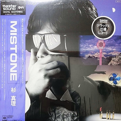 MASAMICHI SUGI / 杉真理 / MISTONE