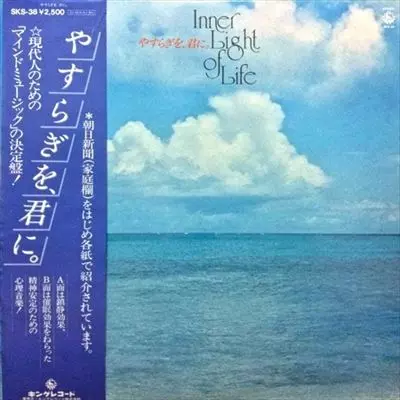 AKIRA ITO / 伊藤詳商品一覧｜NOISE / AVANT-GARDE｜ディスク