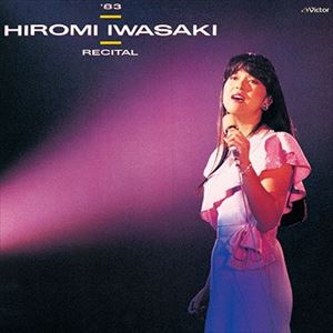 HIROMI IWASAKI / 岩崎宏美 / 83 リサイタル