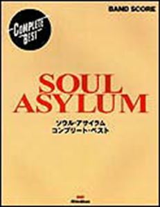 SOUL ASYLUM / ソウル・アサイラム / バンドスコア コンプリート・ベスト