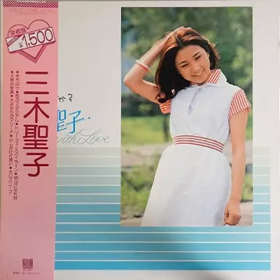 三木聖子BEST Amazon.co.jp: 三木聖子 ベスト: ミュージック