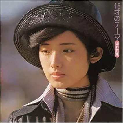 16才のテーマ/MOMOE YAMAGUCHI/山口百恵｜日本のロック｜ディスク