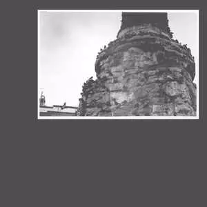 CHIHEI HATAKEYAMA / 畠山地平 / MIRAGE