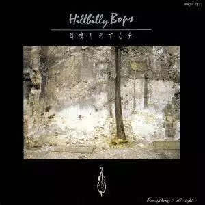 HILLBILLY BOPS / ヒルビリー・バップス / 耳鳴りのする丘