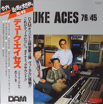 DUKE ACES / デューク・エイセス / 76/45