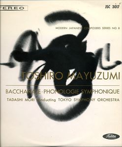 TOKYO SYMPHONY ORCHESTRA / 東京交響楽団 / BACCHANALE / PHONOLOGIE SYMPHONIQUE