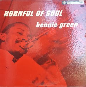 BENNIE GREEN / ベニー・グリーン / HORNFUL OF SOUL