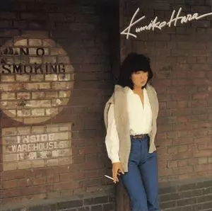 KUMIKO HARA / 原久美子 / ノー・スモーキング