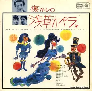 ブギブギ　榎本健一 エノケンの大全集 榎本健一 CDアルバム - Neowing