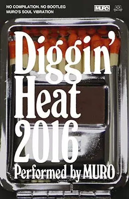 MURO◆DIGGIN’ HEAT 2015◆美品！タワレコ限定！カセット♪ムロ MURO◇DIGGIN' HEAT 2015◇美品！タワレコ限定！カセット♪ムロ MURO