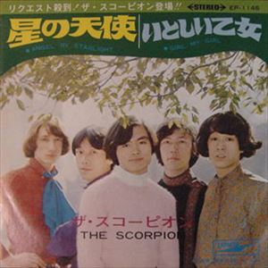 SCORPION / スコーピオン商品一覧｜CLUB / DANCE｜ディスクユニオン・オンラインショップ｜diskunion.net