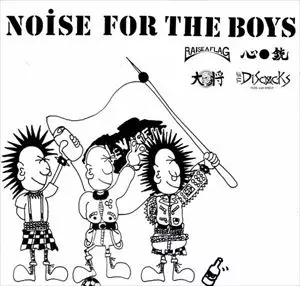 NOISE FOR THE BOYS オムニバス LP レコード NOISE FOR THE BOYS/V.A. /オムニバス｜PUNK｜ディスクユニオン