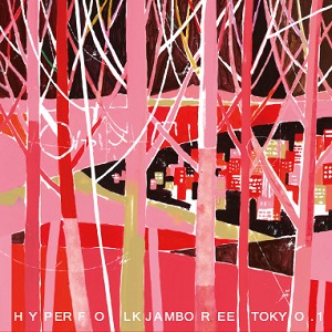 bonobos / ボノボ / HYPER FOLK JAMBOREE TOKYO.1(CD)