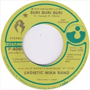 SUKI SUKI SUKI/SADISTIC MIKA BAND/サディスティック・ミカ・バンド