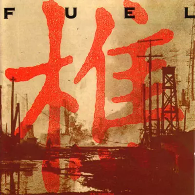 FUEL / フューエル / FUEL